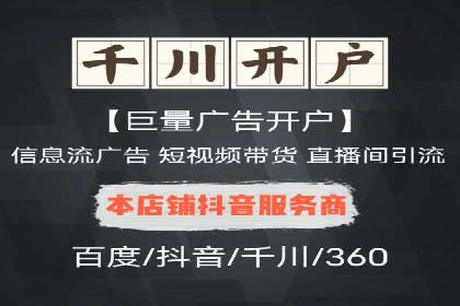 案例分享：SEM推广竞价代运营助力企业实现业绩目标